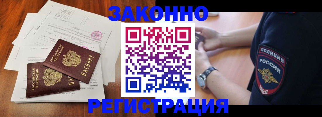 где прописаться в Костроме