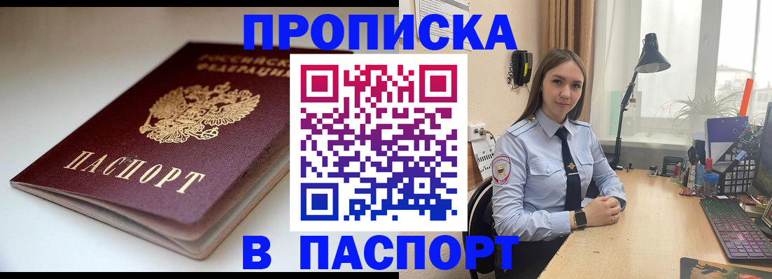 регистрация для школы в Костроме