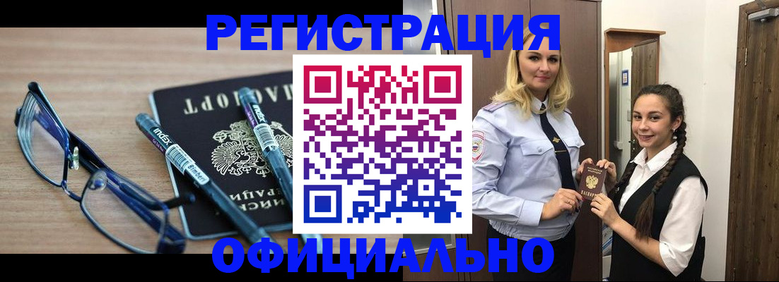 временная регистрация надежно в Костроме