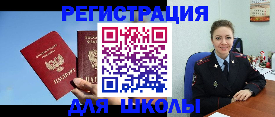 где прописаться в Костроме