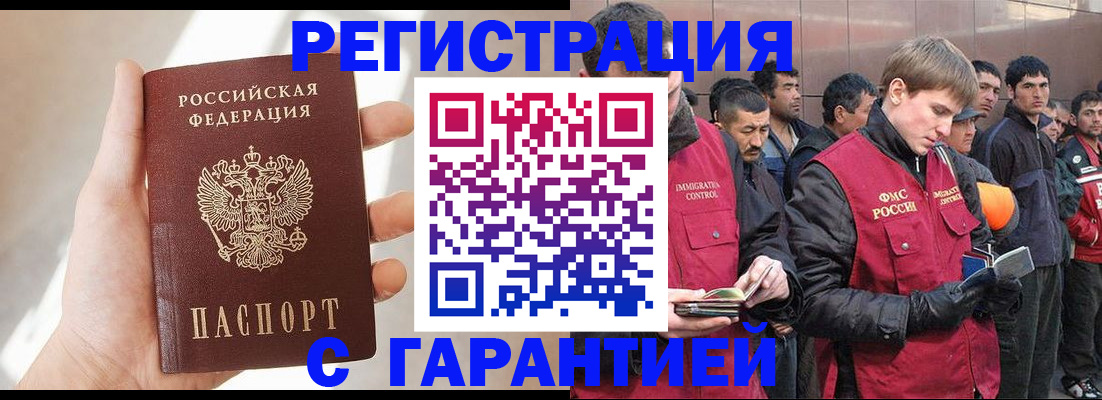 временная регистрация собственник в Костроме